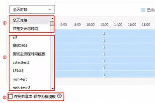 ?山东董事长赛后找CBA工作人员讨说法 球迷不断问候裁判